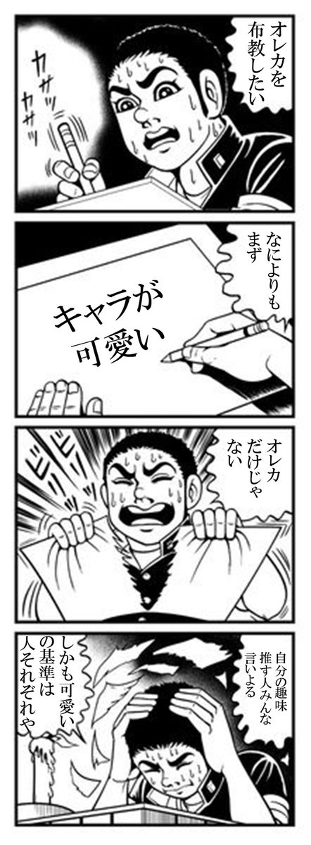 流行りに乗ってみました#オレカ #オレカバトル#ゲンコラ 流行りに乗ってみました#オレカ #オレカバトル#ゲンコラ