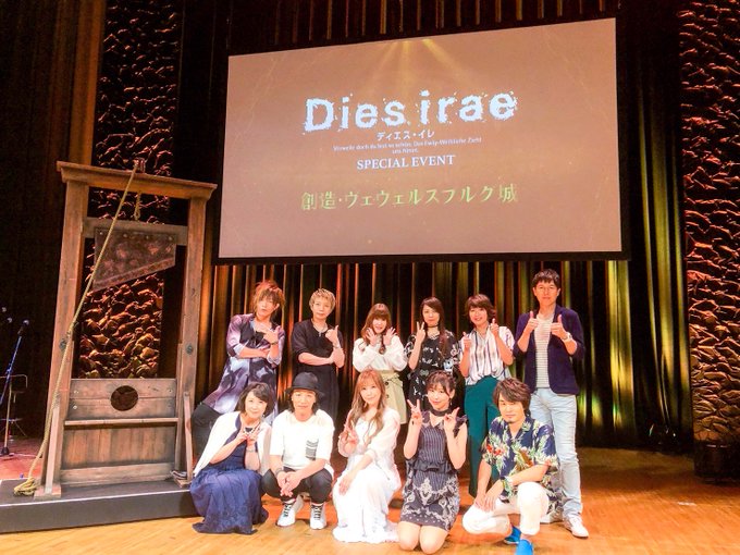 まだ写真あった❕イベント集合写真と、打ち上げ写真❕✨わーーーーー❕✨これで終わり❕✨お疲れ様でしたーーー✨#diesir まだ写真あった❕イベント集合写真と、打ち上げ写真❕✨わーーーーー❕✨これで終わり❕✨お疲れ様でしたーーー✨#diesir