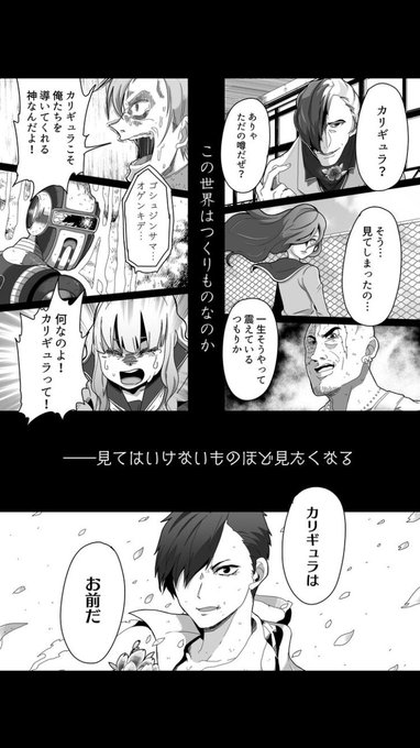 解説をするとエクストリーム帰宅部連載前の嘘予告カットのキャラクターです。原作ファンでも一握りの選りすぐりの変態級の方しか 解説をするとエクストリーム帰宅部連載前の嘘予告カットのキャラクターです。原作ファンでも一握りの選りすぐりの変態級の方しか