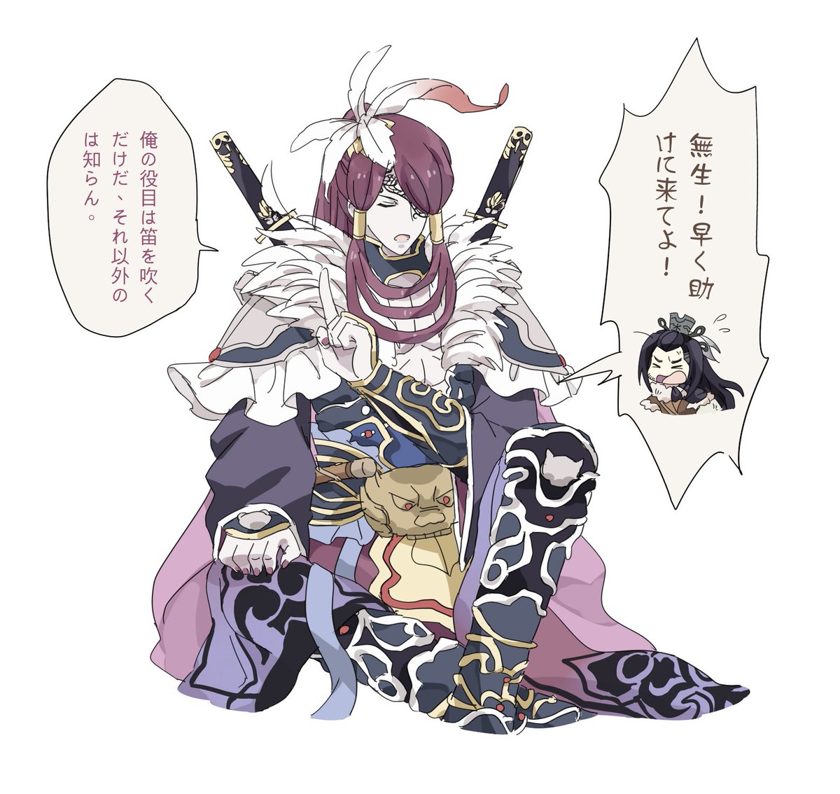 【絵】無生は嬉しそう(*^ω^*)#ThunderboltFantasy #サンファン #殤不患 #殺無生 【絵】無生は嬉しそう(*^ω^*)#ThunderboltFantasy #サンファン #殤不患 #殺無生