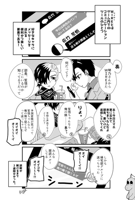 カリギュラ初心者日記WIREでもっと遊びたかった カリギュラ初心者日記WIREでもっと遊びたかった