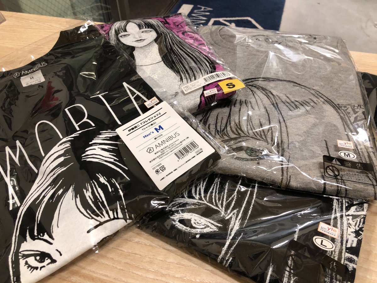 【伊藤潤二コレクション商會/商品情報】現在AMNIBUSストアでは各種富江Tシャツを取り扱い中です❗️ あなたのお気に入 【伊藤潤二コレクション商會/商品情報】現在AMNIBUSストアでは各種富江Tシャツを取り扱い中です❗️ あなたのお気に入