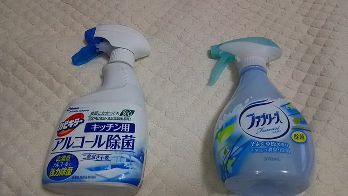 kammiiiinooさんのツイート画像