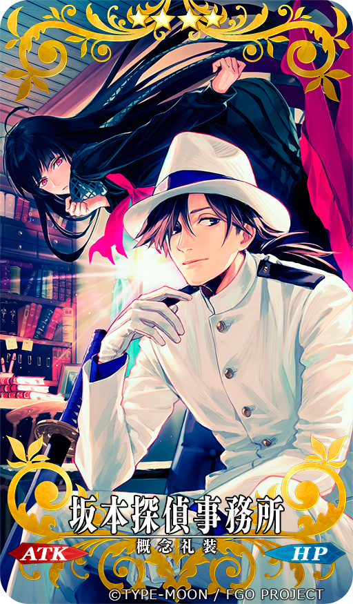 Fgo 新キャラ 坂本龍馬 お竜さん 岡田以蔵の声優はあの人 期間限定礼装イラストレーターも判明 にじめん