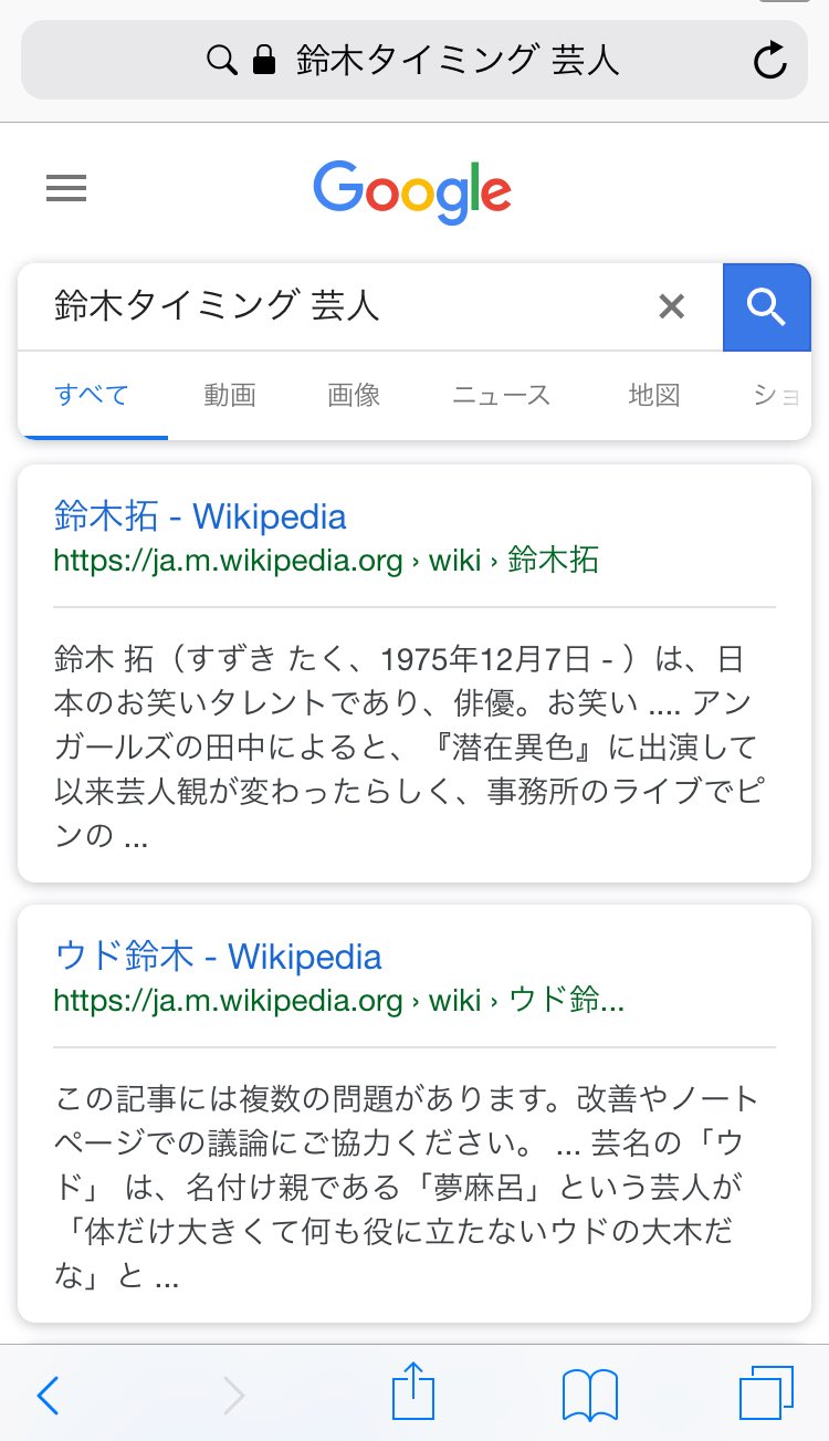 鈴木愛理 東京ガールズコレクション コメント 癒してハロプロ
