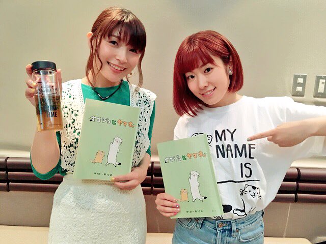 先日☘『オコジョとヤマネ』を収録してきました(*´v`*)ちょいちょい方言も入れてみたり♪ゆるっとかわいいオコジョとヤマ 先日☘『オコジョとヤマネ』を収録してきました(*´v`*)ちょいちょい方言も入れてみたり♪ゆるっとかわいいオコジョとヤマ