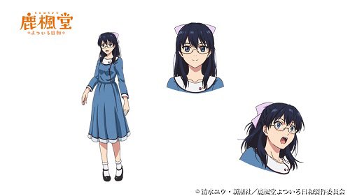 【ゲストキャラ紹介第十話①】西条音々子:本渡 楓叔母を慕う高校生。最近着物に興味を持ち始めてきた。口コミは信じないタイプ 【ゲストキャラ紹介第十話①】西条音々子:本渡 楓叔母を慕う高校生。最近着物に興味を持ち始めてきた。口コミは信じないタイプ