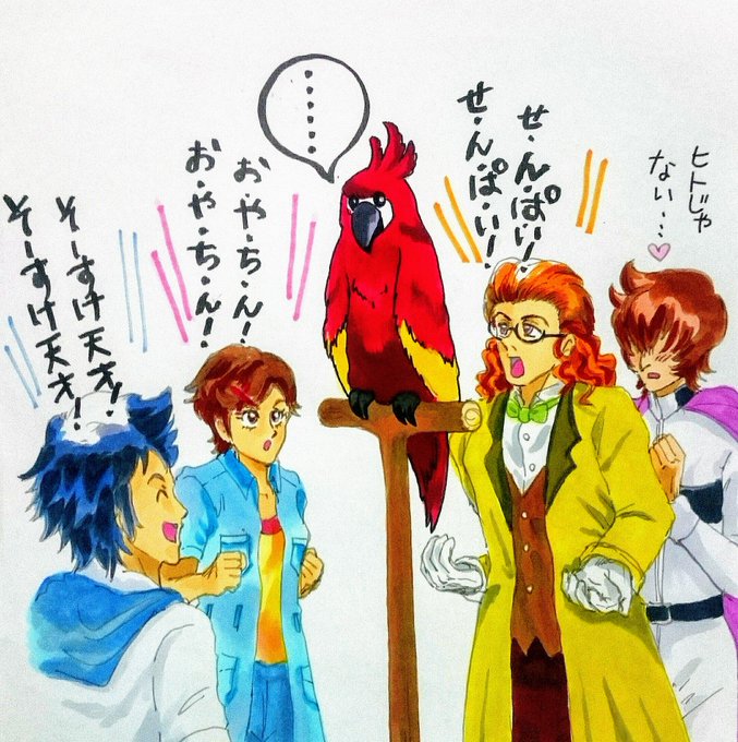 1期9話よりキューバからついてきた鳥さんに、言葉を覚えさせたい人達。この鳥さん、その後見かけない気がしますが、元気にやっ 1期9話よりキューバからついてきた鳥さんに、言葉を覚えさせたい人達。この鳥さん、その後見かけない気がしますが、元気にやっ