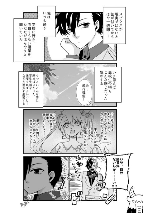 カリギュラ初心者日記高校生活楽しすぎて幽霊部員 カリギュラ初心者日記高校生活楽しすぎて幽霊部員