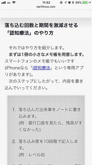 kumachan103さんのツイート画像
