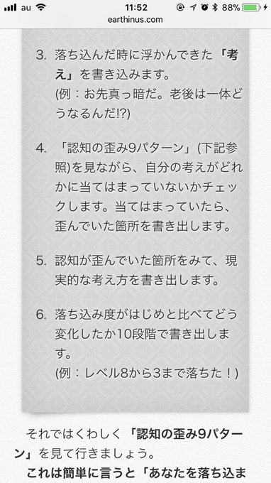 kumachan103さんのツイート画像