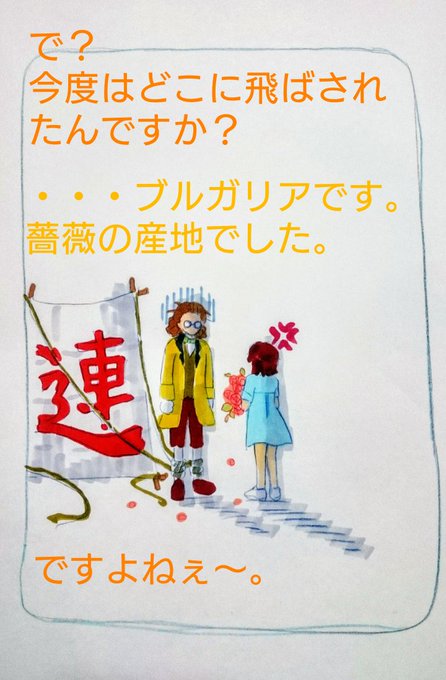 (続き)ロマンチックが続きませんでした。#クラシカロイド #シュ歌 (続き)ロマンチックが続きませんでした。#クラシカロイド #シュ歌