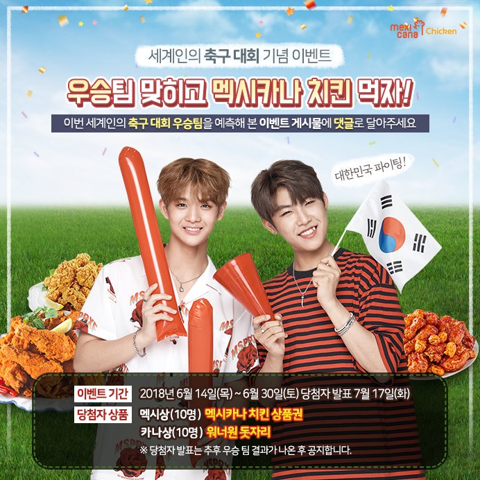 벨기에 잉글랜드 일본 16강 월드컵 경기 콜롬비아 yuyujung237