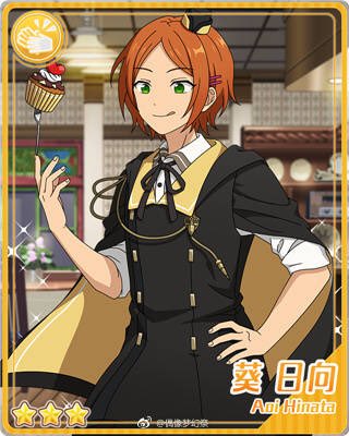 中国版あんスタxアニメPhantom in the Twilight コラボ☆3 中国版あんスタxアニメPhantom in the Twilight コラボ☆3