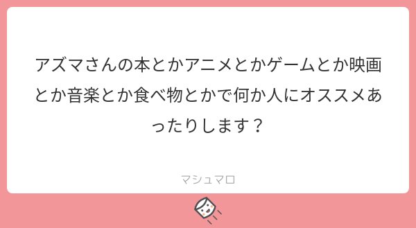 ゲームはときメモが好き!!あと逆転裁判!!!アニメはガッチャマンクラウズとファイブレイン!!!!!!音楽はスピッツ!!! ゲームはときメモが好き!!あと逆転裁判!!!アニメはガッチャマンクラウズとファイブレイン!!!!!!音楽はスピッツ!!!