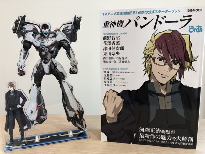 \で…でかい!!/「重神機パンドーラ」の監修中だったA賞が完成しました!A4サイズくらいの大きさがある超BIGアクリルス \で…でかい!!/「重神機パンドーラ」の監修中だったA賞が完成しました!A4サイズくらいの大きさがある超BIGアクリルス