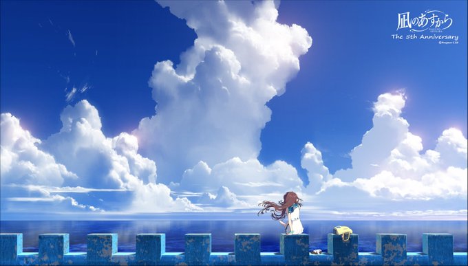 凪のあすから 今日のいちまいもうすぐ夏ですね。高い高い雲を見ながらまなかは何を想うのでしょうね。OP1のc005の背景。 凪のあすから 今日のいちまいもうすぐ夏ですね。高い高い雲を見ながらまなかは何を想うのでしょうね。OP1のc005の背景。