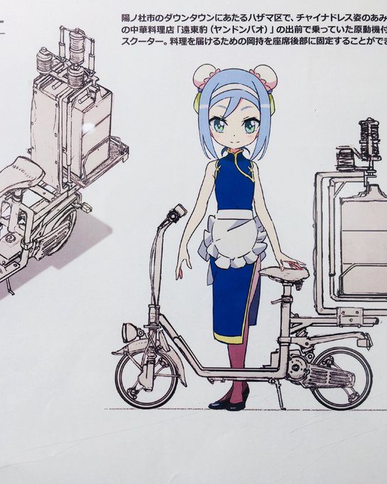用事で中野ブロードウェイに来たら6HP展やってた。mebae君頑張ってるなー。 用事で中野ブロードウェイに来たら6HP展やってた。mebae君頑張ってるなー。