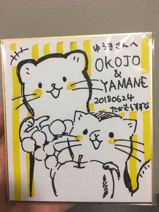 「オコジョとヤマネ」の作者たかむらすずな先生( )のサイン会で目の前で絵を書いてもらい、愛あるイタチの話や作品の見所な 「オコジョとヤマネ」の作者たかむらすずな先生( )のサイン会で目の前で絵を書いてもらい、愛あるイタチの話や作品の見所な