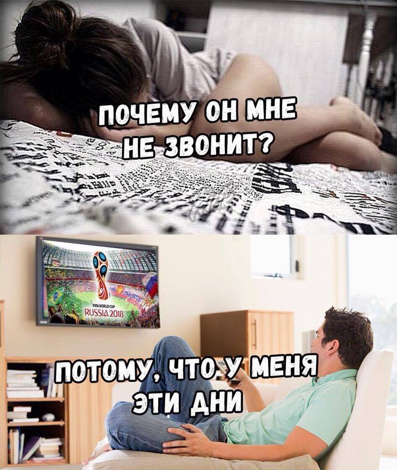 Был Секс Он Не Звонит Был Секс Он Не Звонит