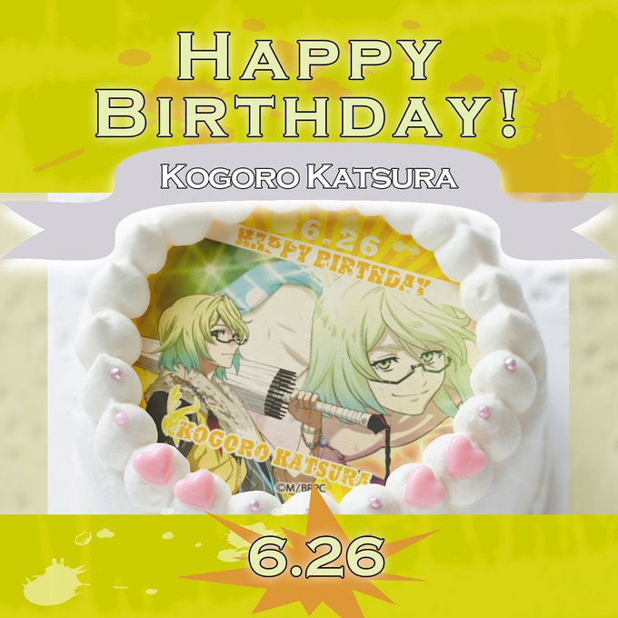 ✨本日6月26日は『幕末Rock』 桂小五郎さんのお誕生日✨おめでとうございます👏✨素敵なお誕生日になりますように🎂 # ✨本日6月26日は『幕末Rock』 桂小五郎さんのお誕生日✨おめでとうございます👏✨素敵なお誕生日になりますように🎂 #