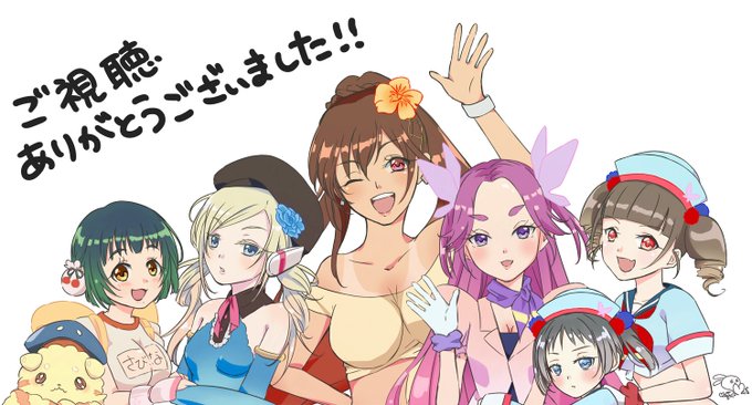 「レディスポ」第12話ご視聴ありがとうございました!最終回、色々ありましたがなんだかんだで前向きなところがチームハーツっ 「レディスポ」第12話ご視聴ありがとうございました!最終回、色々ありましたがなんだかんだで前向きなところがチームハーツっ