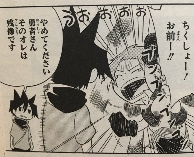 SQ戦勇読み返してて戦勇で一番気に入ってるギャグはこれかもしれんと思った SQ戦勇読み返してて戦勇で一番気に入ってるギャグはこれかもしれんと思った