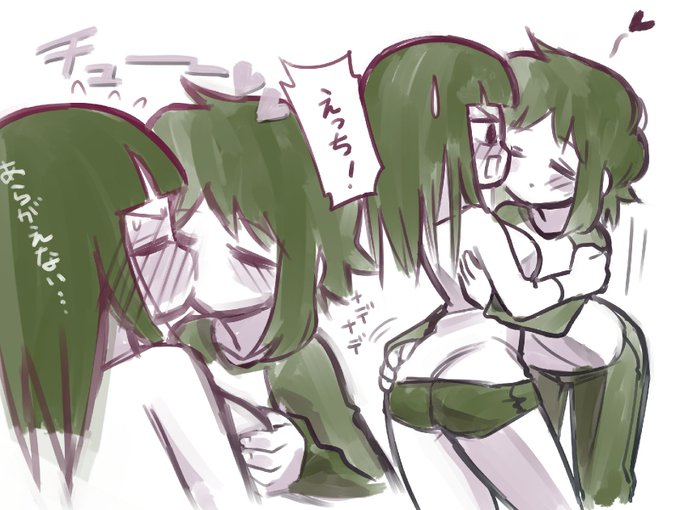 キスにあらがえないさわしお #ド嬢 キスにあらがえないさわしお #ド嬢