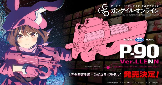 【お知らせ】アニメ「SAO オルタナティブ ガンゲイル・オンライン」に登場する主人公レンの愛銃「ピーちゃん」が、原作サイ 【お知らせ】アニメ「SAO オルタナティブ ガンゲイル・オンライン」に登場する主人公レンの愛銃「ピーちゃん」が、原作サイ