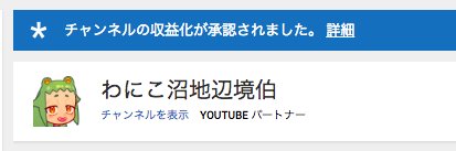 Nigatsu Nigatsu 18年6月のお気に入り ツイセーブ