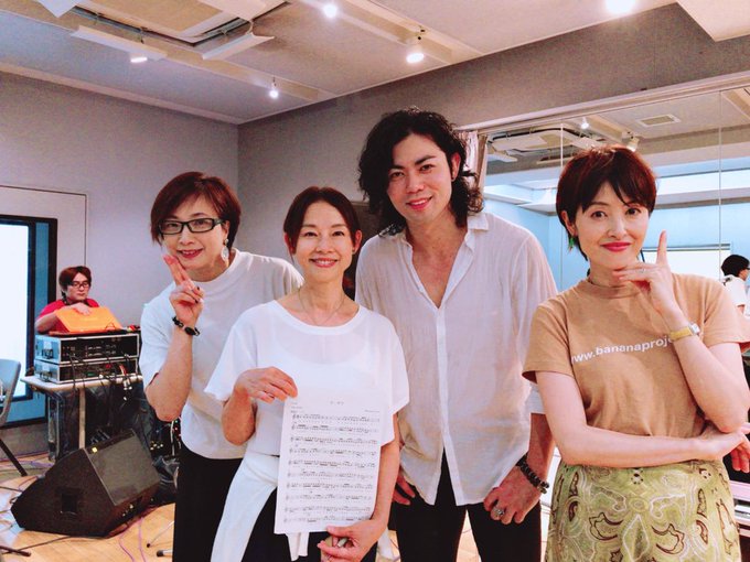 荻野目洋子ちゃん、上原理生くん、えまおゆうさん、土居裕子さんのリハーサル💕意外な曲を理生くんが、荻野目ちゃんにもサプライ 荻野目洋子ちゃん、上原理生くん、えまおゆうさん、土居裕子さんのリハーサル💕意外な曲を理生くんが、荻野目ちゃんにもサプライ