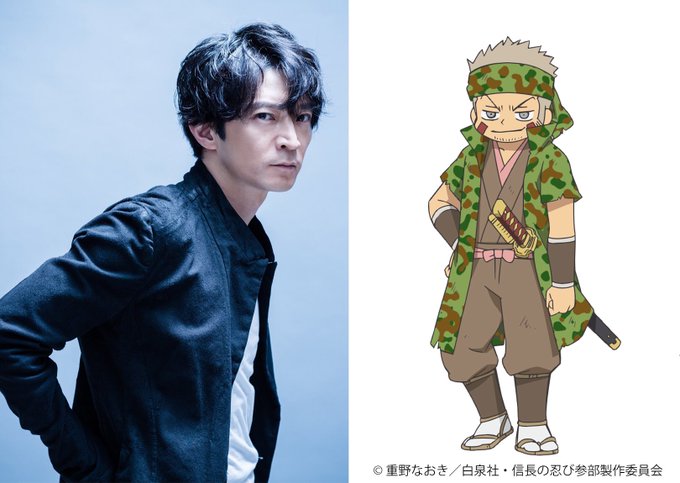 【追加キャスト】新たに登場するキャラクター、鉄砲傭兵集団・雑賀衆の頭領 #雑賀孫市 の声優に #津田健次郎 さんが決定し 【追加キャスト】新たに登場するキャラクター、鉄砲傭兵集団・雑賀衆の頭領 #雑賀孫市 の声優に #津田健次郎 さんが決定し