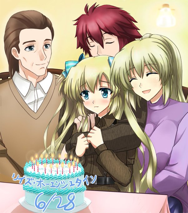 リィズ姫誕生日おめでとう ! あなたを愛しています#リィズ・ホーエンシュタイン #リィズ・ホーエンシュタイン生誕祭20 リィズ姫誕生日おめでとう ! あなたを愛しています#リィズ・ホーエンシュタイン #リィズ・ホーエンシュタイン生誕祭20
