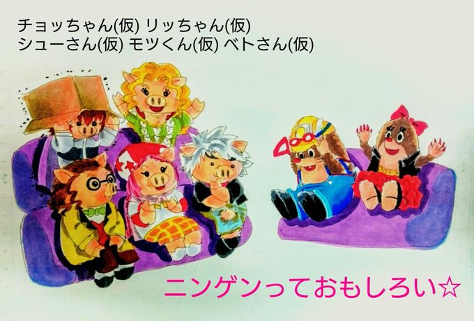 昨日のねほぱほパロの続きです。「ギョーザーについて教えてやろう!」「え~、そんな話よりおっp」「黙れ野蛮人!」「愛よ 昨日のねほぱほパロの続きです。「ギョーザーについて教えてやろう!」「え~、そんな話よりおっp」「黙れ野蛮人!」「愛よ