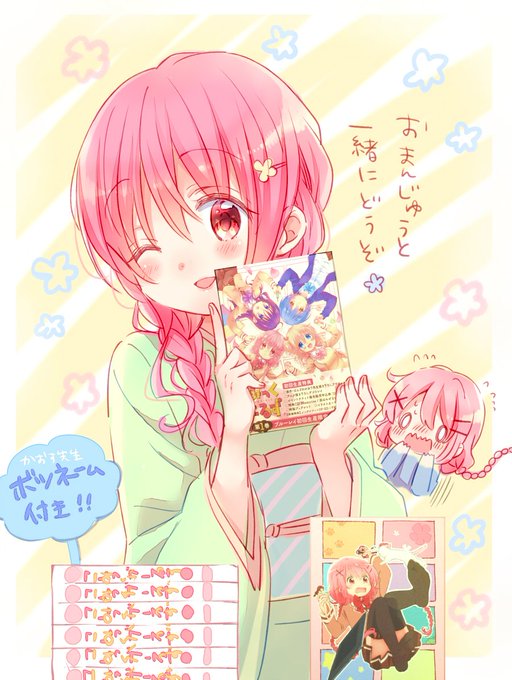 BD&DVD1巻宣伝してくれるお母様(もう手に入れてくれた方ありがとうございます!)#こみっくがーるず BD&DVD1巻宣伝してくれるお母様(もう手に入れてくれた方ありがとうございます!)#こみっくがーるず