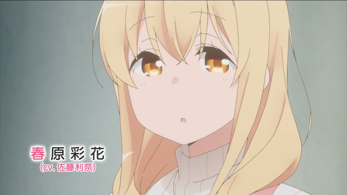 同じ管理人さん。すのはら荘の管理人さん 春原彩花(CV:佐藤利奈)スロウスタート 京塚志温(CV:M・A・O) 同じ管理人さん。すのはら荘の管理人さん 春原彩花(CV:佐藤利奈)スロウスタート 京塚志温(CV:M・A・O)