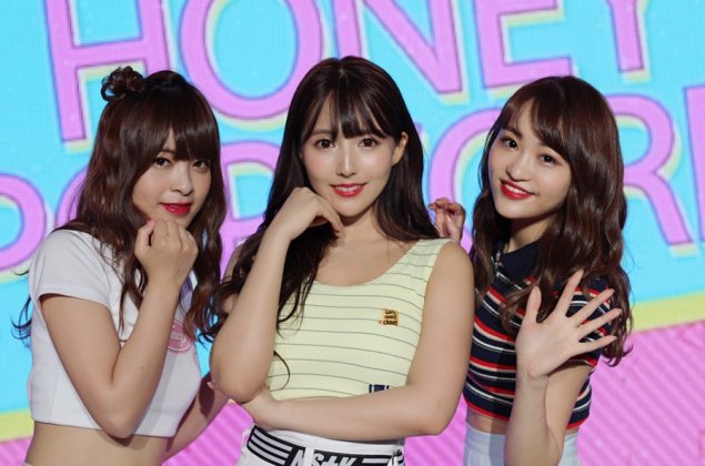 Japanese Av Girl Group Honey Popcorn Successfully Complete Their First Ever 19 Fan Meeting Https Japanese Av Girl Group Honey Popcorn Successfully Complete Their First Ever 19 Fan Meeting Https