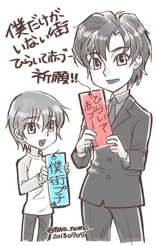 僕街ログ14 落書きまとめ #【腐】ぼくまち #やしサト #腐向け #藤沼悟 #八代学 #古賀サト 僕街ログ14 落書きまとめ #【腐】ぼくまち #やしサト #腐向け #藤沼悟 #八代学 #古賀サト
