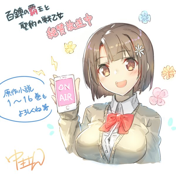 各配信サイトでも始まったので、まだ描いてなかった美月ちゃんで放送中のイラストでも。作中屈指のお嫁さんにしたくなる子なんで 各配信サイトでも始まったので、まだ描いてなかった美月ちゃんで放送中のイラストでも。作中屈指のお嫁さんにしたくなる子なんで