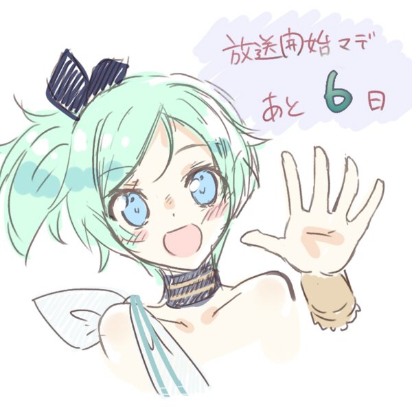 というわけで、本放送まであと6日!(まだ1日ということにしておいてください) #百錬覇王 #アル姉は数字もちゃんと数えら というわけで、本放送まであと6日!(まだ1日ということにしておいてください) #百錬覇王 #アル姉は数字もちゃんと数えら