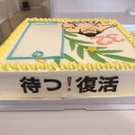 DhKBfPVUYAALlTY.jpg:thumb