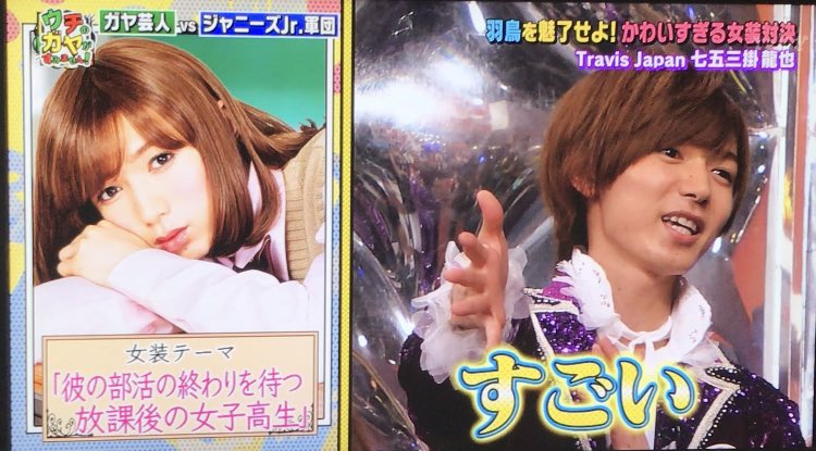 Happiness Vivid 2nite 2018年7月のお気に入り ツイセーブ
