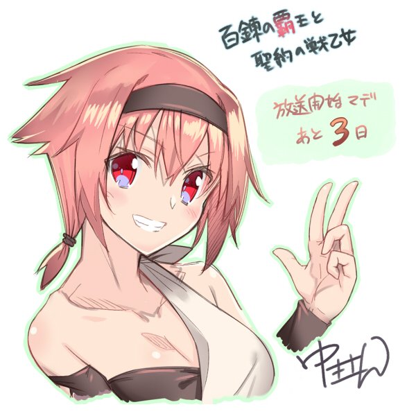 あと3日!本日は、快活な性格と乙女心のギャップが魅力的な、工房の主イングリットちゃん。めちゃんこ可愛い。1クールずっとイ あと3日!本日は、快活な性格と乙女心のギャップが魅力的な、工房の主イングリットちゃん。めちゃんこ可愛い。1クールずっとイ