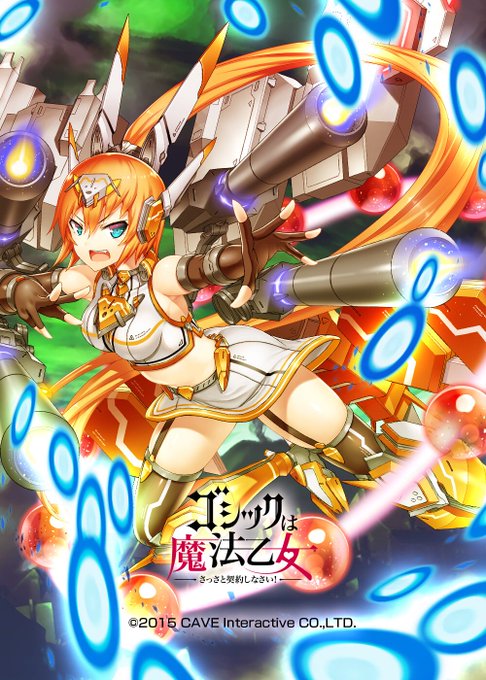 『獄滅極戮至高兵器、ゴールデンディザスター。全てを滅ぼしてあげる!』#ハッカドール#ゴ魔乙#ごまおつ 『獄滅極戮至高兵器、ゴールデンディザスター。全てを滅ぼしてあげる!』#ハッカドール#ゴ魔乙#ごまおつ
