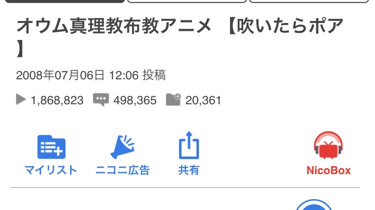 ばたぬ Bataden2100 18年7月のツイート ツイセーブ