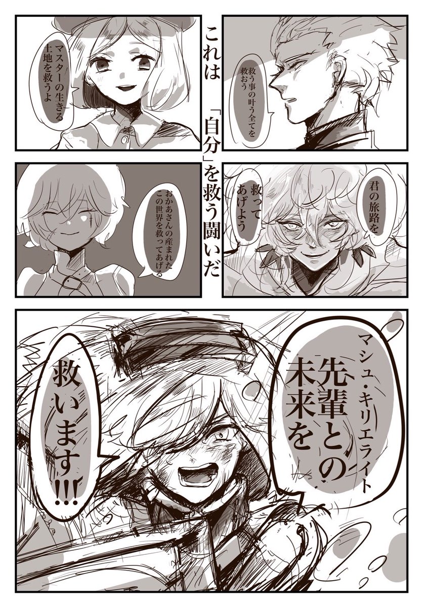 まひる Mahiru04 18年7月のツイート ツイセーブ