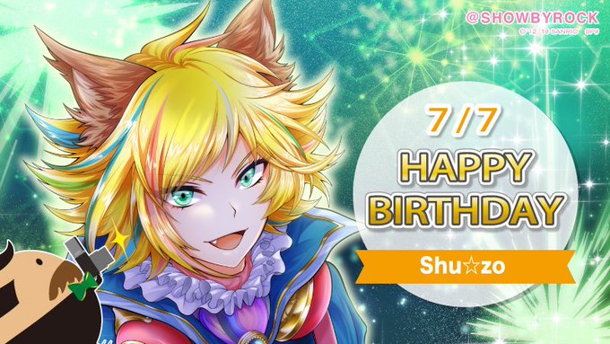サンサンサンキュっ☆今日はボクとキミ達の夢銀河レボリューションが始まった、宝物記念日だよねっ☆ふふっ☆☆」本日7/7はト サンサンサンキュっ☆今日はボクとキミ達の夢銀河レボリューションが始まった、宝物記念日だよねっ☆ふふっ☆☆」本日7/7はト