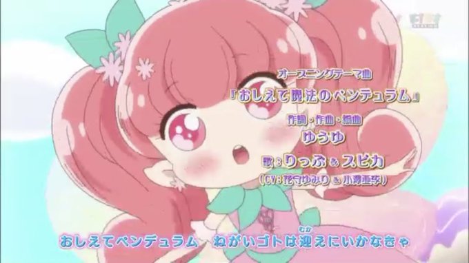 新作リルリルフェアリル予想以上に映像美!お話内容も子供向けシチュエーションとしてかなり良いかと!ありすのフェアリルスタイ 新作リルリルフェアリル予想以上に映像美!お話内容も子供向けシチュエーションとしてかなり良いかと!ありすのフェアリルスタイ