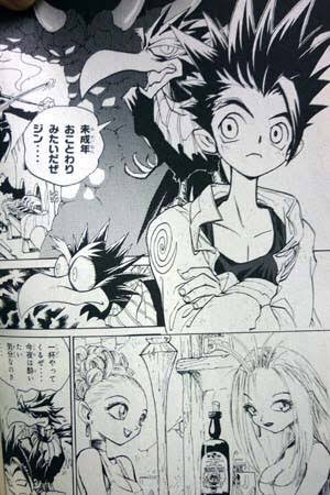 はねバドの画風がめっちゃかわってるみたいのがすげー流れてくるけど20年くらい前にコミックボンボンの王ドロボウJINGで同 はねバドの画風がめっちゃかわってるみたいのがすげー流れてくるけど20年くらい前にコミックボンボンの王ドロボウJINGで同