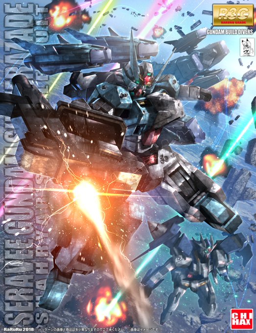 セラヴィーガンダムシェヘラザード描きました。MGパッケージ風です。#g_bd #ガンダムビルドダイバーズ セラヴィーガンダムシェヘラザード描きました。MGパッケージ風です。#g_bd #ガンダムビルドダイバーズ